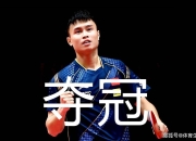 开云下载-关于英国乒乓球队强势韩国乒乓球队，奥恰洛夫高光表现的信息