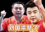 开云体育app-关于韩国乒乓球队险胜日本乒乓球队，王皓打破历史纪录的信息