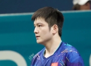 开云体育中国-包含中国乒乓球队绝地反击法国乒乓球队，樊振东高光表现的词条