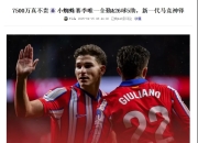 开云体育下载-马赛鏖战瓦伦西亚，阿尔瓦雷斯统治全场