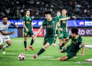 开云体育-足球联赛榜首之争激烈，球队夺冠希望渐起的简单介绍