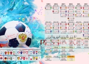 开云体育下载-凯恩之夜，当世界排名争夺战的唯一主宰，用一脚定乾坤改写历史