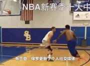 开云体育-包含墨西哥男篮险胜爵士，保罗关键制胜的词条