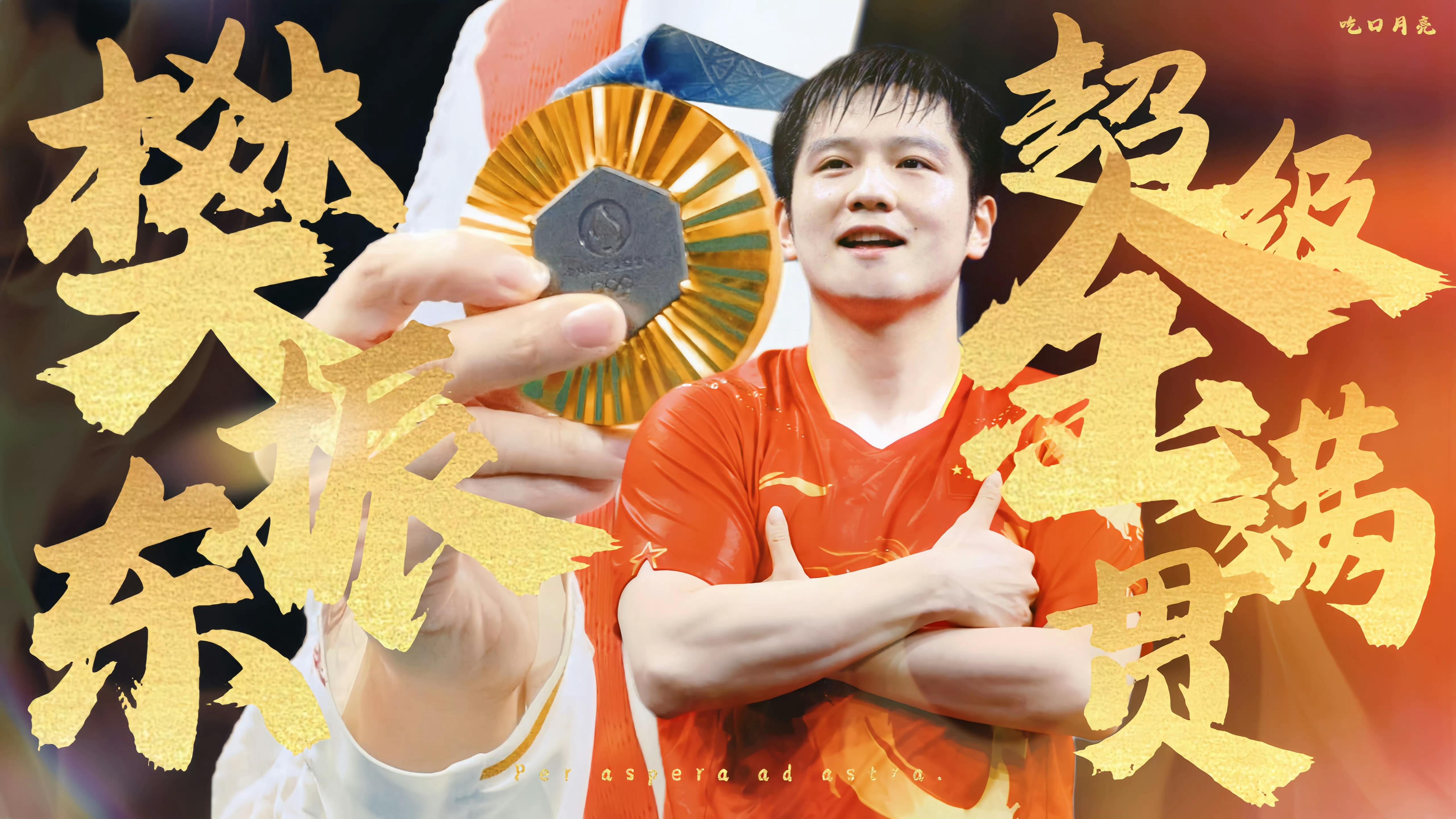 关于奥地利乒乓球队碾压波兰乒乓球队，樊振东绝境逆转的信息