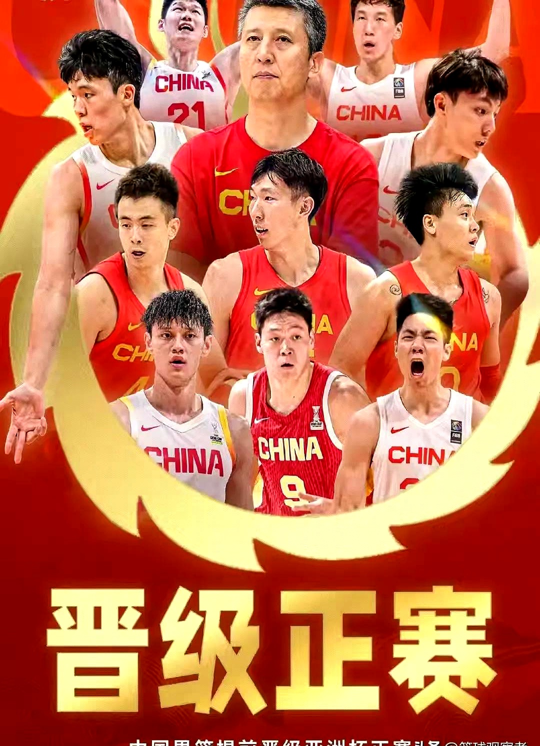 中国男篮横扫美国男篮，伦纳德关键制胜的简单介绍