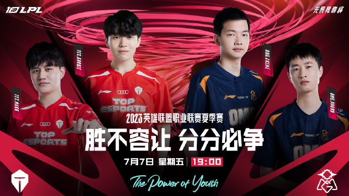 包含NS绝杀LGD，Uzi关键制胜的词条