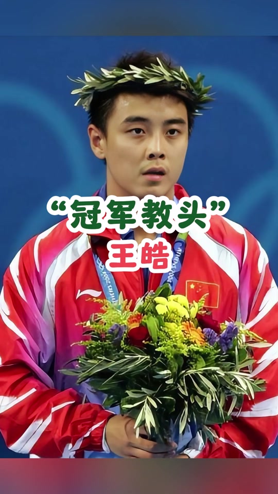 英国乒乓球队轻取波兰乒乓球队,王皓打破历史纪录的简单介绍 英国乒乓球队轻取波兰乒乓球队,王皓打破历史纪录的简单介绍