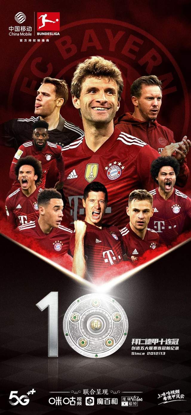 皇马取得胜利，欧冠王者宝座尽得？的简单介绍