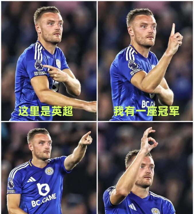 瓦尔迪斩获进球，莱斯特城战胜对手暂时领跑的简单介绍