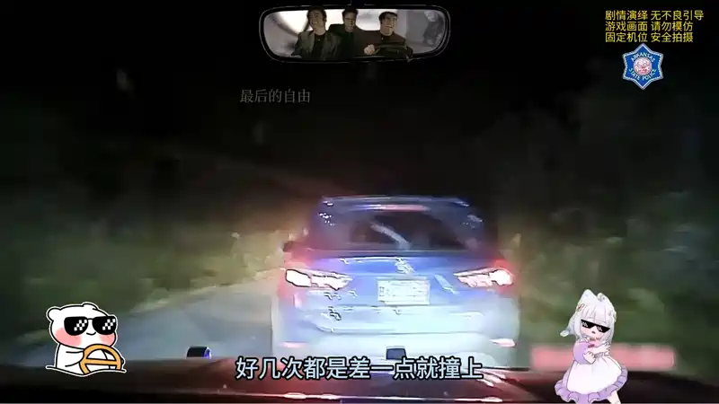 关于谁能笑到最后？东南亚和北亚球队的对决备受期待的信息